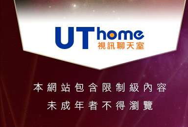 女優王國本網站包含限制級內容，未成年不得瀏覽